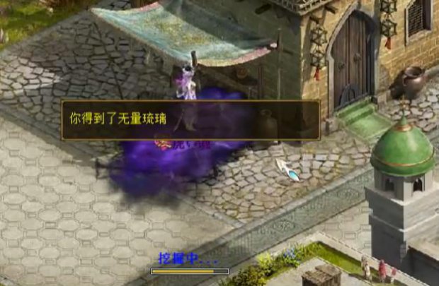 大话手游藕丝和仙器鞋哪个好,大话西游2经典版大力护身符