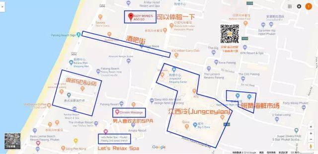 泰国红灯光街体验,泰国红色灯区注意事项