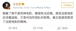我不是药神里印度药为什么便宜,我不是药神中的印度仿制药