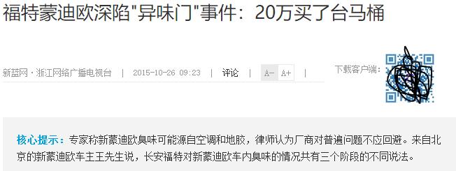 二手的vv7值得入手吗,vv7二手性价比