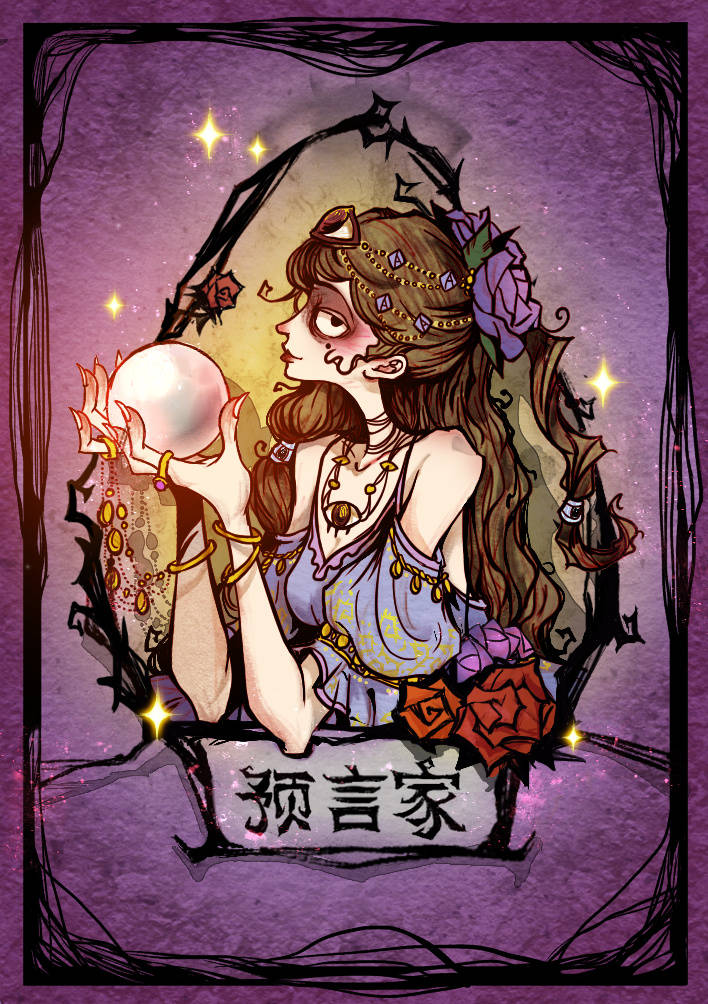 比盗贼丘比特更花的板子之盗贼魅魔