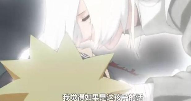 火影鸣人的吻给了谁,鸣人第二次和佐助吻