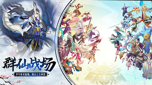 寻仙觅妖欢聚,寻仙最新版本更新时间表官网