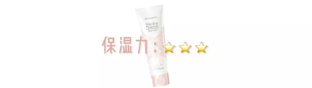 一抹就白的身体乳明星推荐,一抹白身体乳哪种好