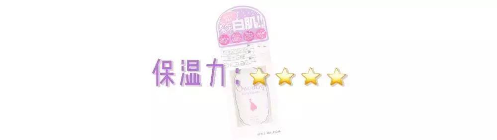 一抹就白的身体乳明星推荐,一抹白身体乳哪种好