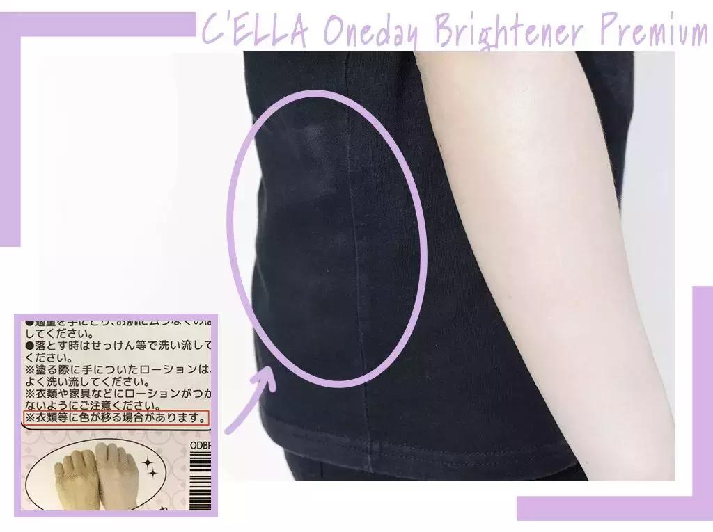 一抹就白的身体乳明星推荐,一抹白身体乳哪种好