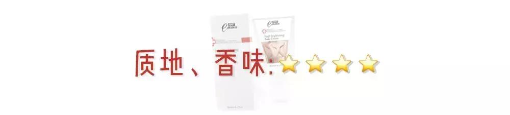 一抹就白的身体乳明星推荐,一抹白身体乳哪种好