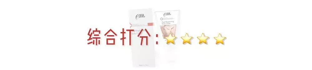 一抹就白的身体乳明星推荐,一抹白身体乳哪种好