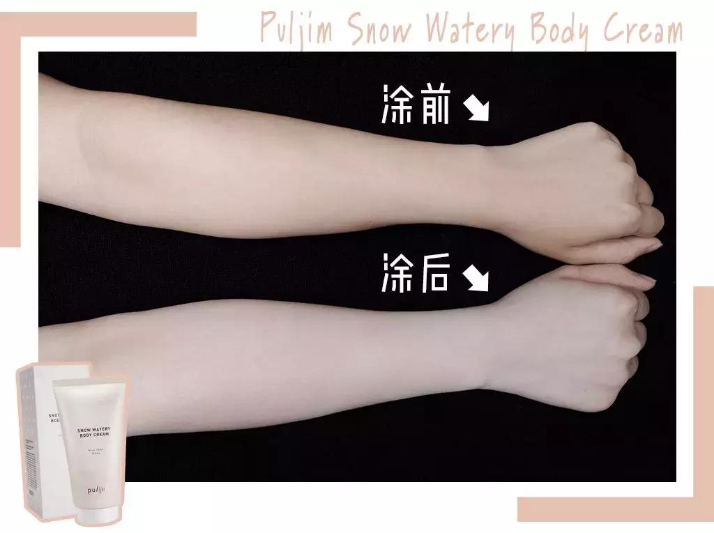 一抹就白的身体乳明星推荐,一抹白身体乳哪种好