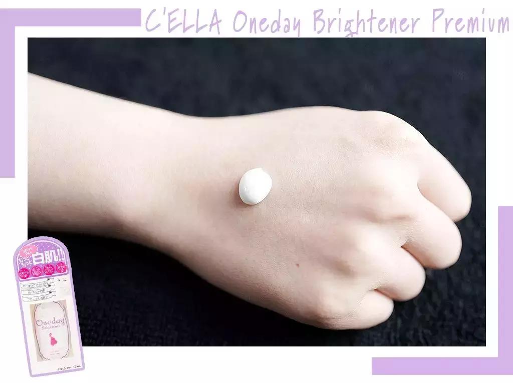 一抹就白的身体乳明星推荐,一抹白身体乳哪种好