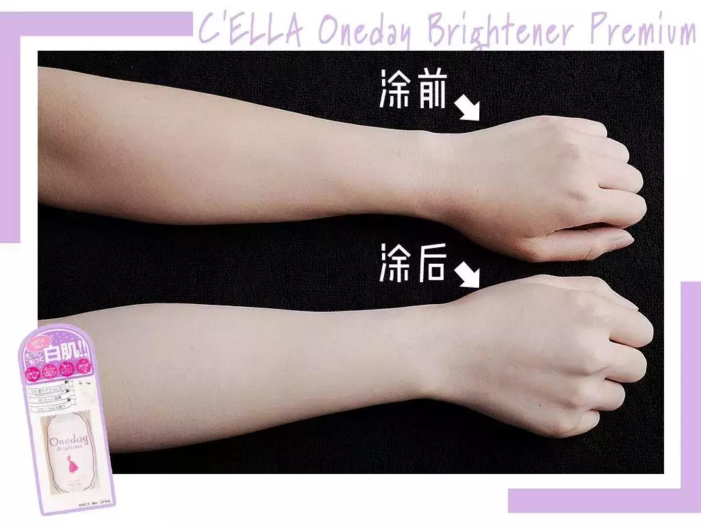 一抹就白的身体乳明星推荐,一抹白身体乳哪种好