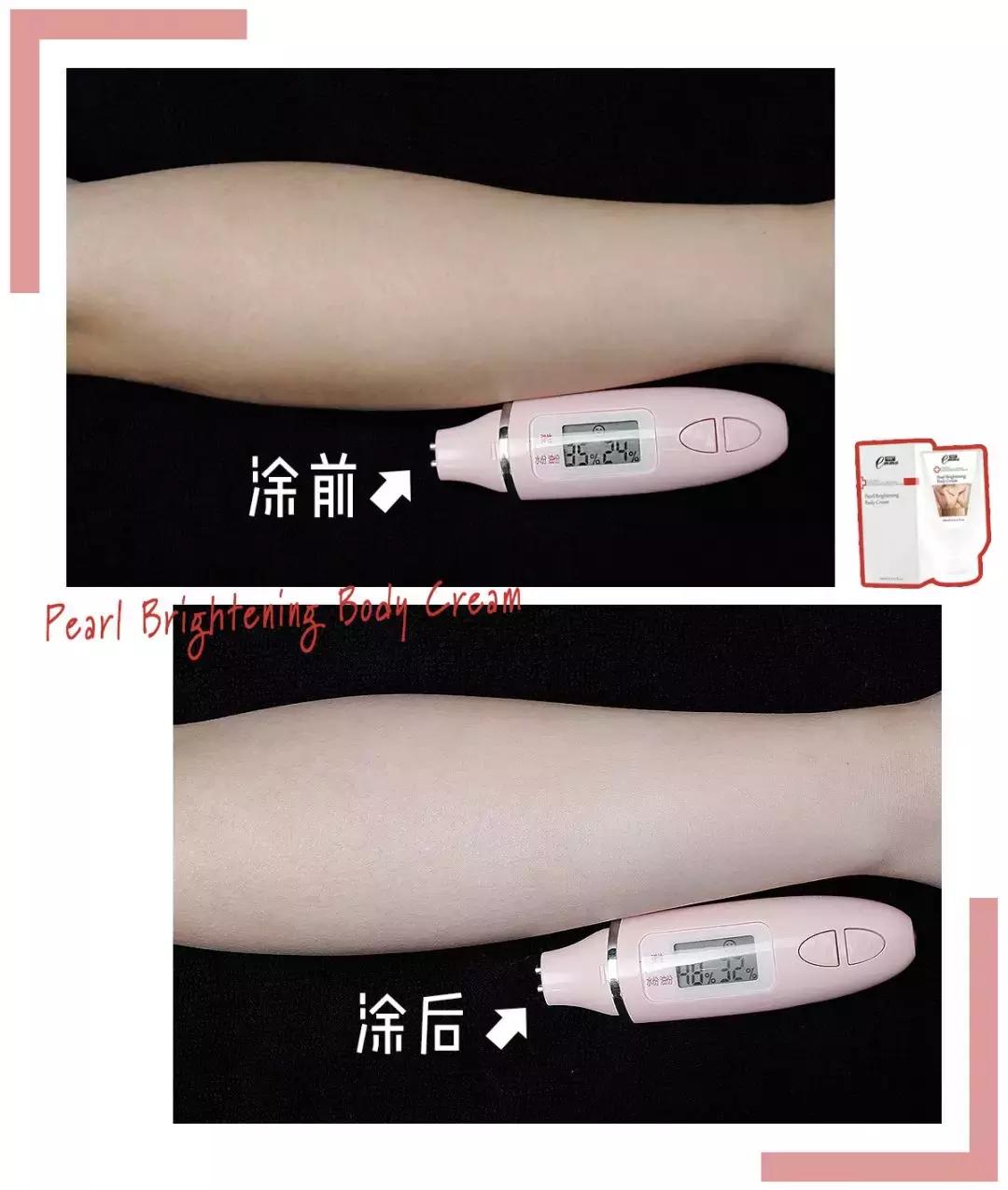 一抹就白的身体乳明星推荐,一抹白身体乳哪种好