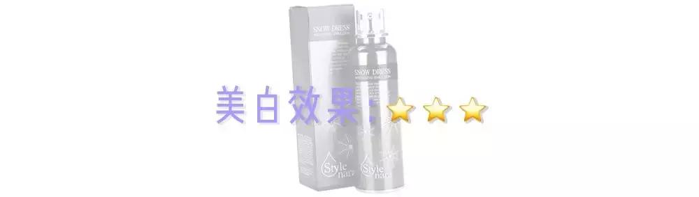 一抹就白的身体乳明星推荐,一抹白身体乳哪种好