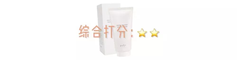 一抹就白的身体乳明星推荐,一抹白身体乳哪种好