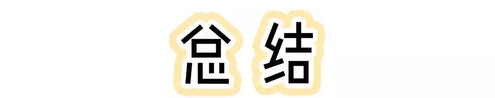 一抹就白的身体乳明星推荐,一抹白身体乳哪种好