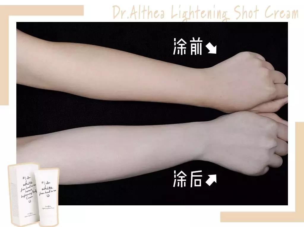 一抹就白的身体乳明星推荐,一抹白身体乳哪种好