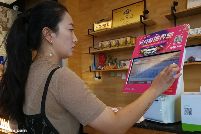 世界杯彩票冷门购买,世界杯彩票历史大冷门