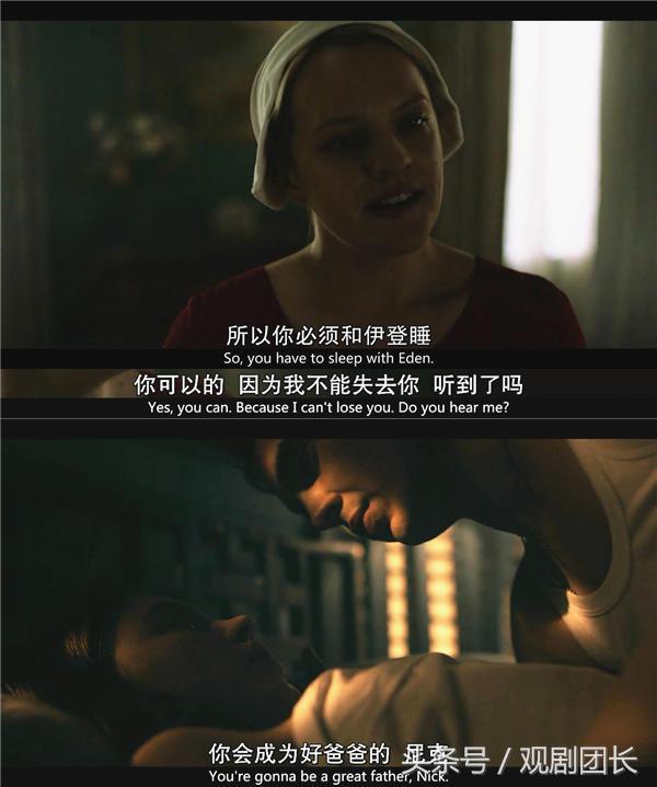 使女的故事2解说,使女的故事2在线观看