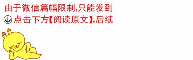 不知最近撞上了什么脏东西，驱邪人说：你自己往后看！