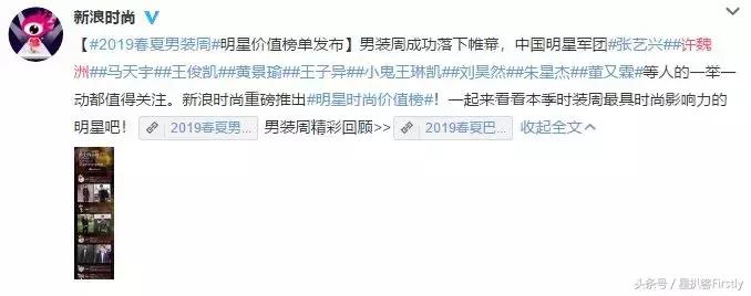 许魏洲超强阵容,许魏洲努力视频