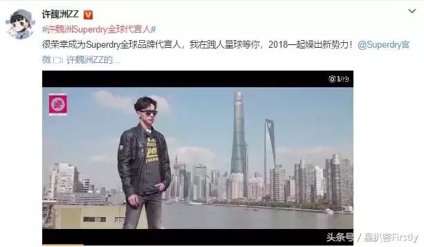 许魏洲超强阵容,许魏洲努力视频