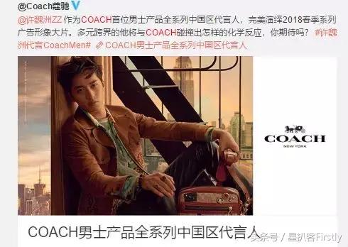 许魏洲超强阵容,许魏洲努力视频