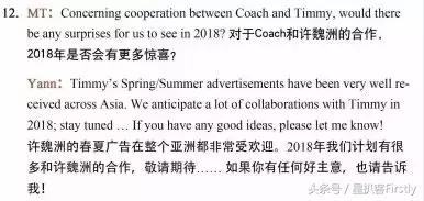 许魏洲超强阵容,许魏洲努力视频