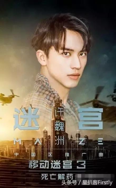 许魏洲超强阵容,许魏洲努力视频