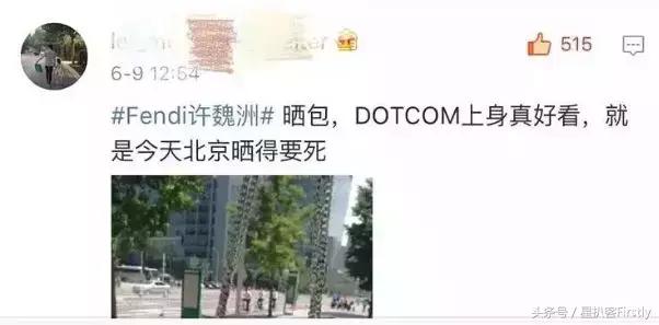 许魏洲超强阵容,许魏洲努力视频