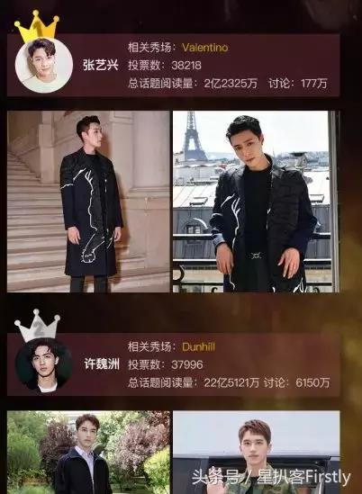 许魏洲超强阵容,许魏洲努力视频