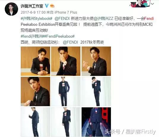 许魏洲超强阵容,许魏洲努力视频