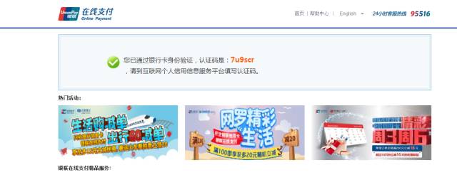 线下个人征信查询流程,中国人民银行个人征信查询app下载