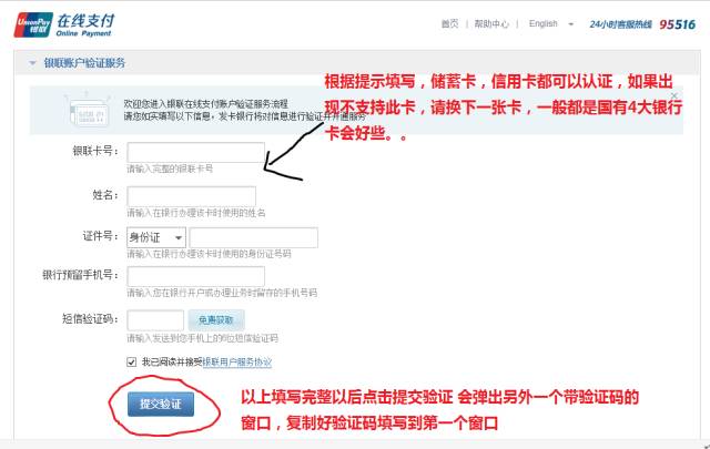 线下个人征信查询流程,中国人民银行个人征信查询app下载