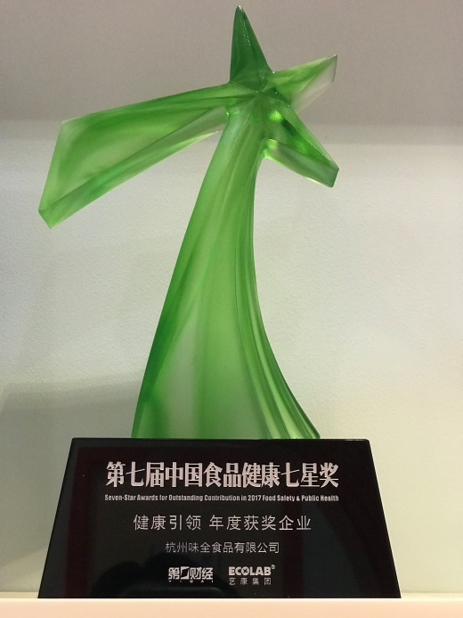 味全酿造,味全效果