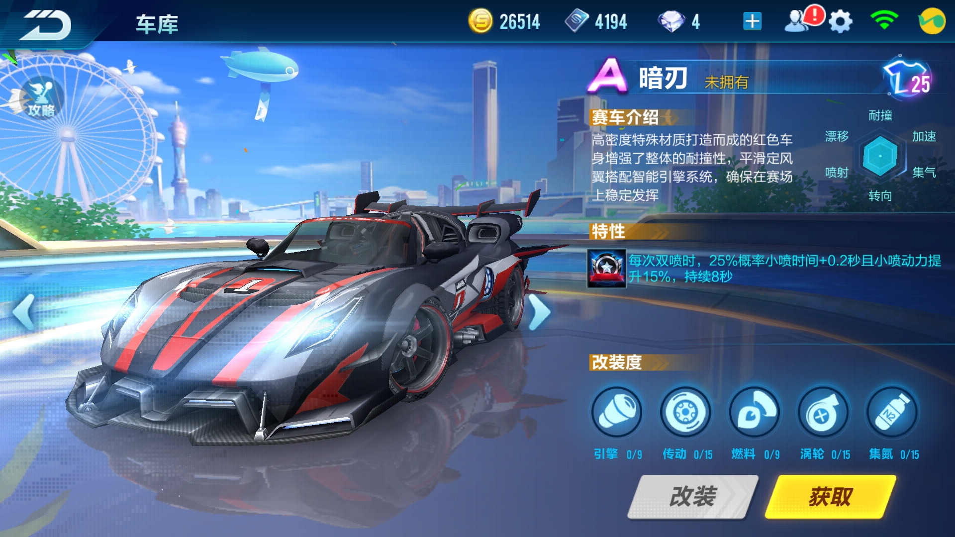 qq飞车手游加入新游戏,qq飞车手游现在更新了哪些东西呢