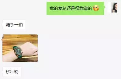 briston腕表值得买吗,超级好物种草