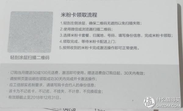 小米平板4全面评测,全新小米平板4