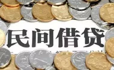 借款没有约定还款期限怎么处理,借款没有约定还款期限的法律规定