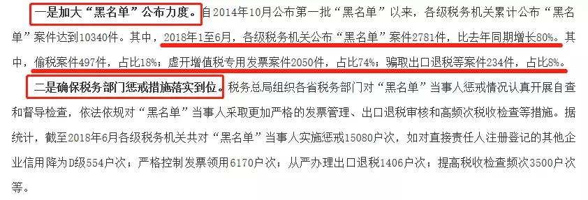为朋友虚开发票500万元会怎么处罚,会计涉嫌虚开