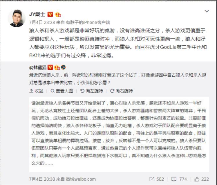 粉丝劝JY不要冲动,JY:就算是卖房子,我也要凑够100万!