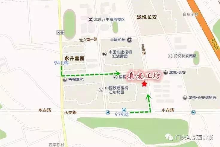 门头沟手工蛋糕,朝阳哪里可以手工制作蛋糕