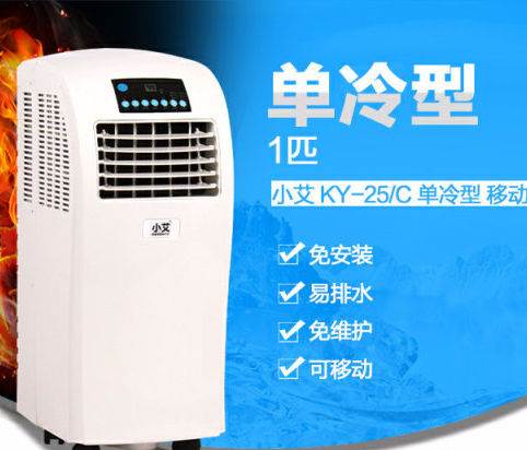 移动空调原因和解决方法,移动空调出热风讲解