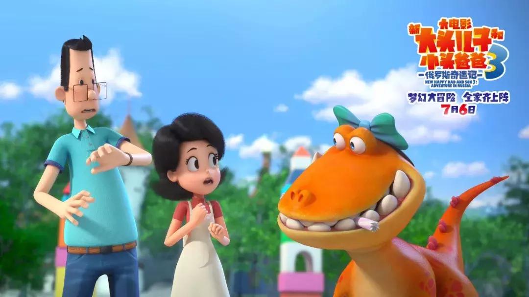 小头爸爸俄罗斯奇遇记,新大头儿子和小头爸爸3季全部