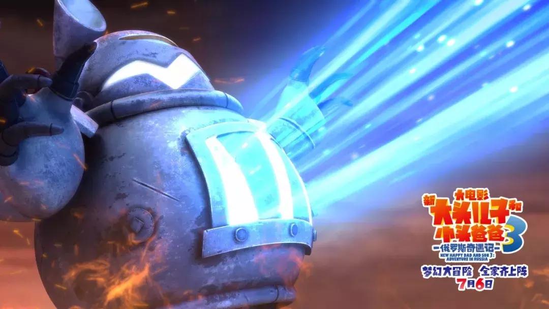 小头爸爸俄罗斯奇遇记,新大头儿子和小头爸爸3季全部