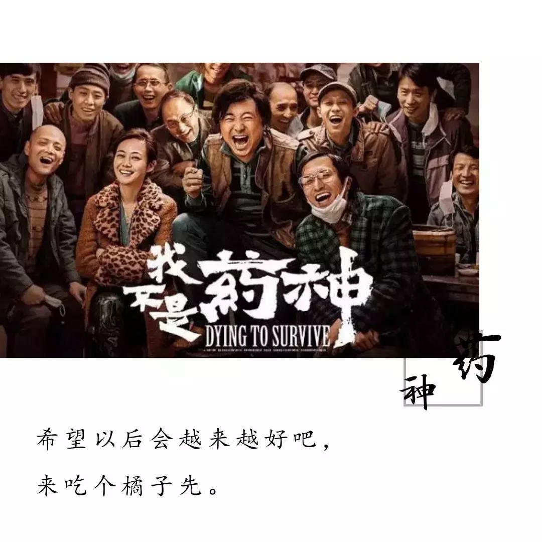 抗癌药代购人陆勇获释,印度代购陆勇