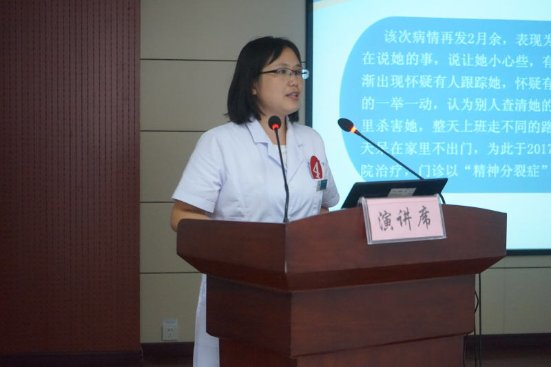 市二院举办青年医师病例演讲总决赛