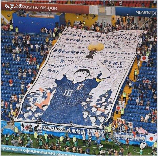 庆祝世界杯!秋叶原总研评选BEST足球动画TOP10