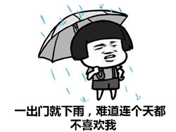 下雨时那些奇葩装扮,下雨天的奇葩出行