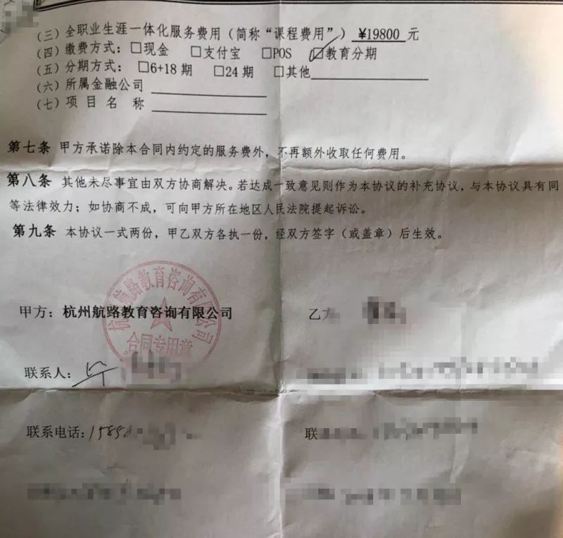 杭州女大学生找工作,女大学生找工作没面试