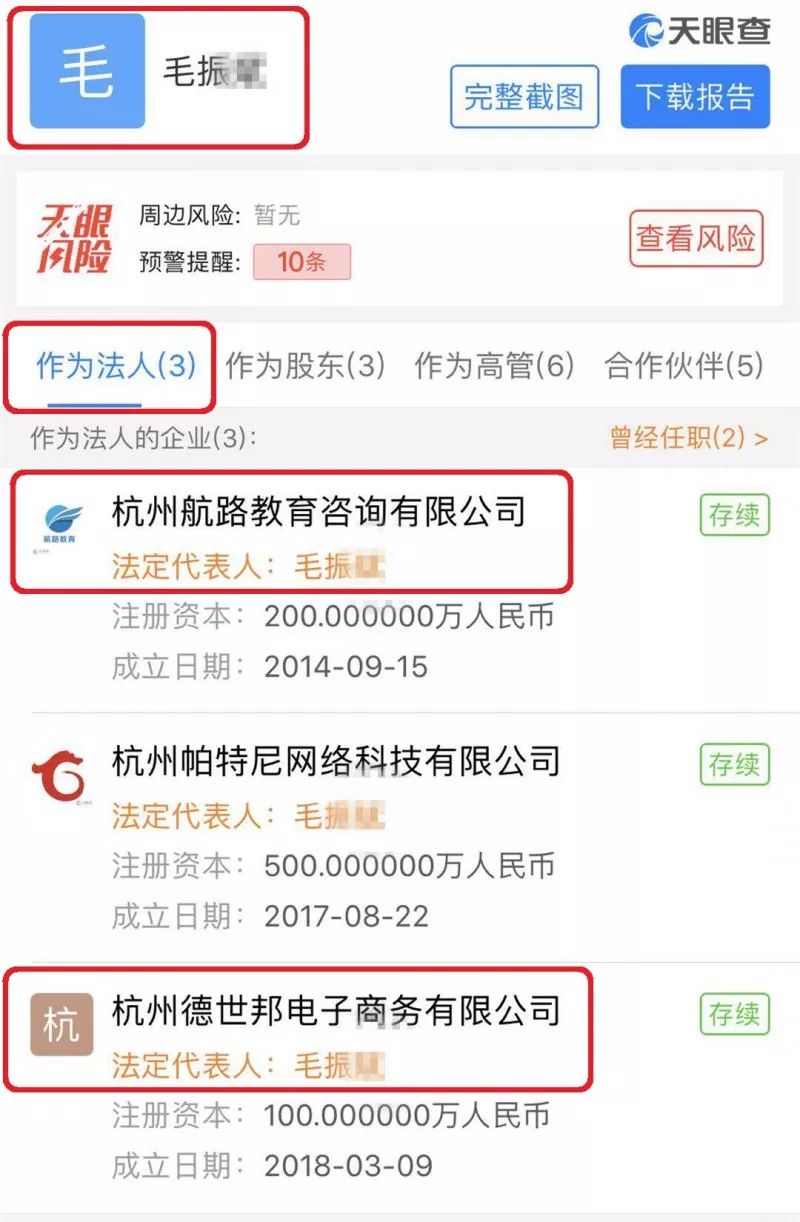 杭州女大学生找工作,女大学生找工作没面试